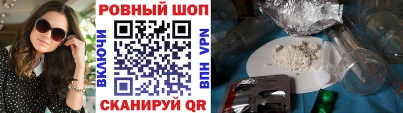 Что такое Первоуральск А ПВП  COCAIN  Меф мяу мяу  Бошки Шишки  ГАШ 