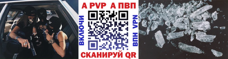 APVP мука  купить   kraken онион  Первоуральск 