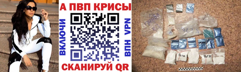 Alpha PVP СК Первоуральск
