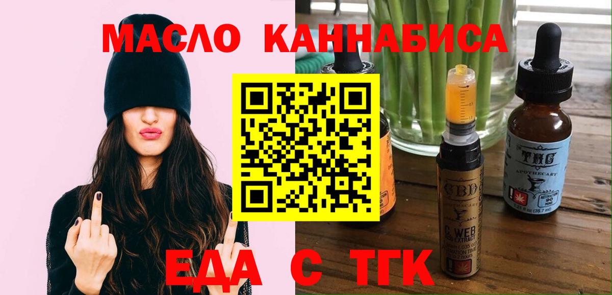 Canna-Cookies конопля  Вход с VPN  Первоуральск 