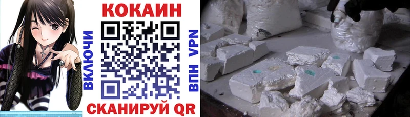 KRAKEN ссылка  Первоуральск  Cocaine Эквадор  где купить  