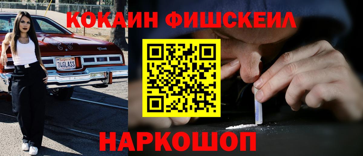 Cocaine 97%  Cocaine  Первоуральск  КОКАИН Перу  даркнет сайт  Вход с VPN 