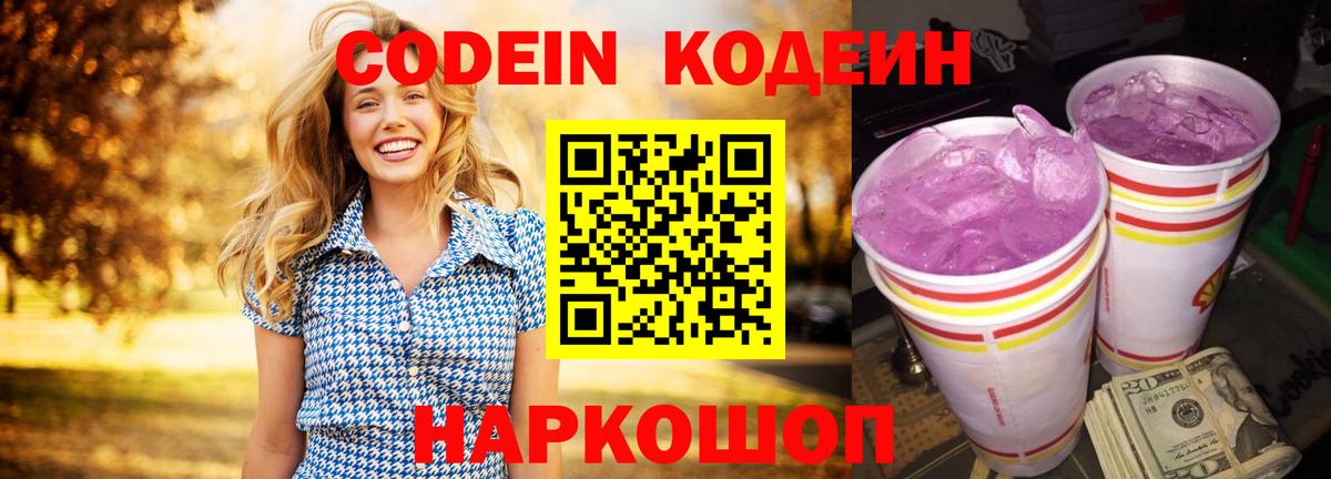 MDMA  МАРИХУАНА  Cocaine  Гашиш  Первоуральск  Мефедрон   Вход с VPN 