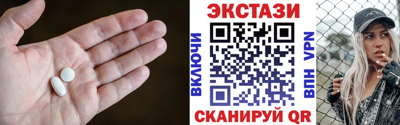 Экстази mix  Первоуральск 