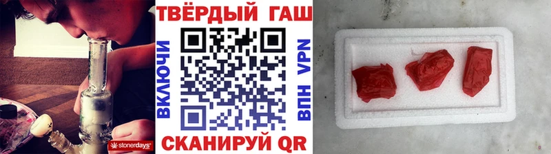 магазин продажи   Первоуральск  МЕГА вход  ГАШИШ VHQ 