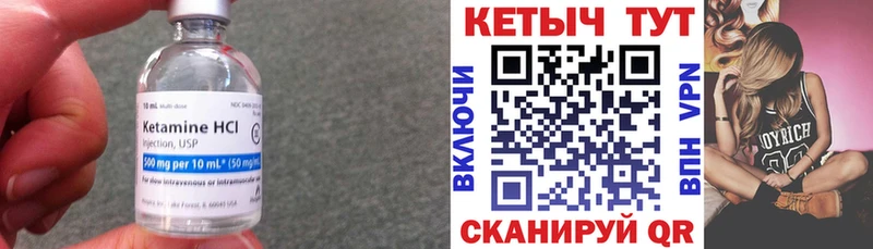 shop официальный сайт  Первоуральск  КЕТАМИН ketamine 