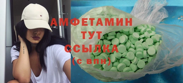 spice Алзамай