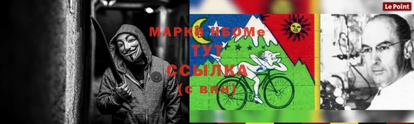 PSILOCYBIN Алексин