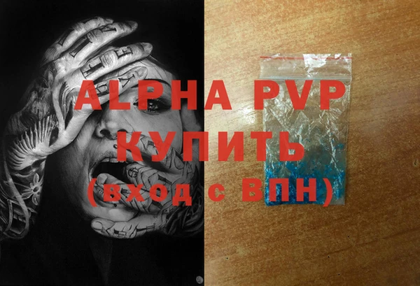 дистиллят марихуана Нефтекумск