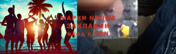 spice Алзамай