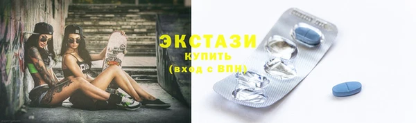 тгк Нефтегорск