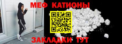 прущие крисы Кандалакша