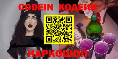 кристаллы Канаш