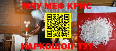 прущие крисы Кандалакша