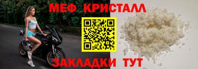 прущие крисы Кандалакша