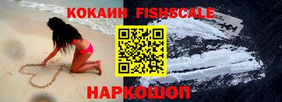 кристаллы Канаш