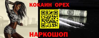кристаллы Канаш