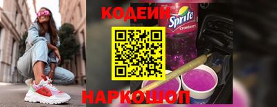 героин Камышлов