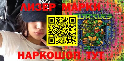 кристаллы Канаш