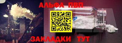 прущие крисы Кандалакша
