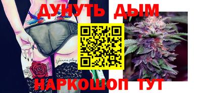 героин Камышлов