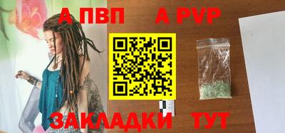 кристаллы Канаш