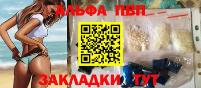 героин Камышлов