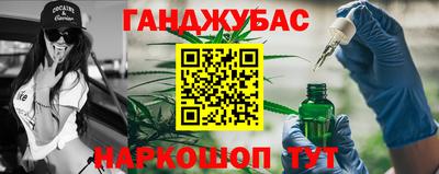 героин Камышлов