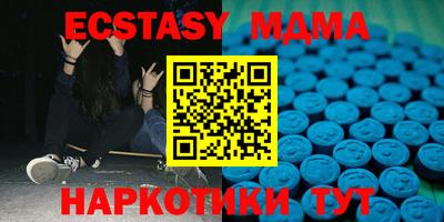кристаллы Канаш