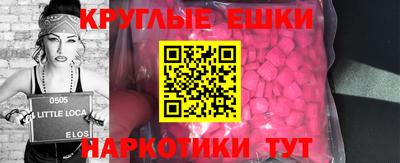 кристаллы Канаш
