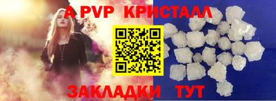 тгк Туймазы