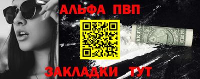 прущие крисы Кандалакша