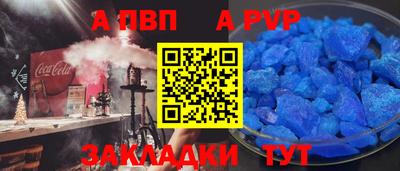 кристаллы Канаш