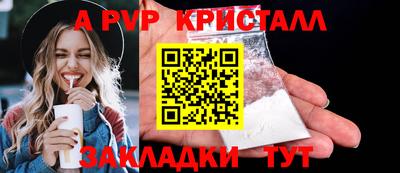 прущие крисы Кандалакша