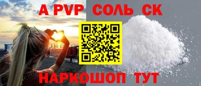 героин Камышлов