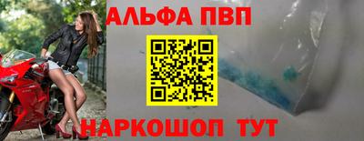 кристаллы Канаш