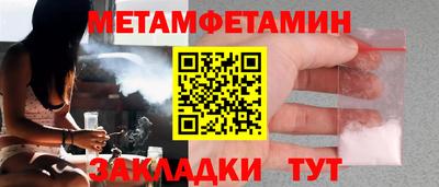 прущие крисы Кандалакша
