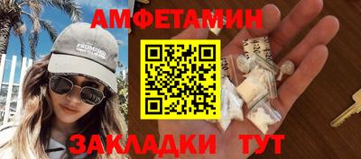 кристаллы Канаш