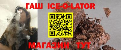 героин Камышлов