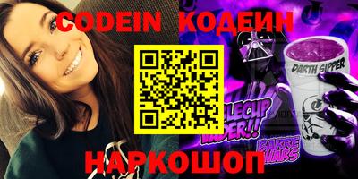 героин Камышлов