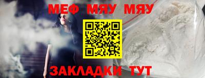 кристаллы Канаш