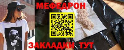 кристаллы Канаш