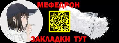 прущие крисы Кандалакша