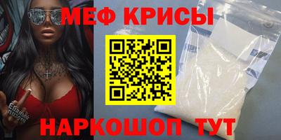 прущие крисы Кандалакша