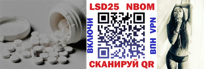 LSD-25 экстази кислота  Первоуральск 