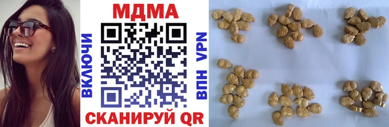 как найти наркотики  Первоуральск  MDMA Molly 