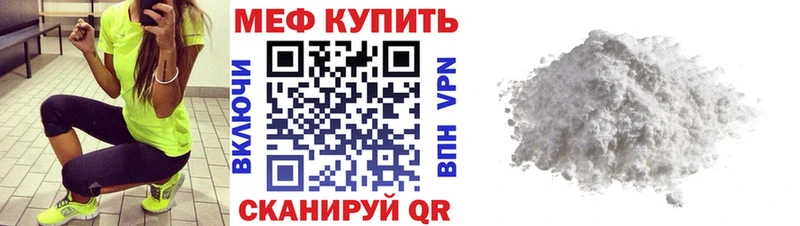 мега зеркало  Первоуральск  Меф VHQ  наркошоп 