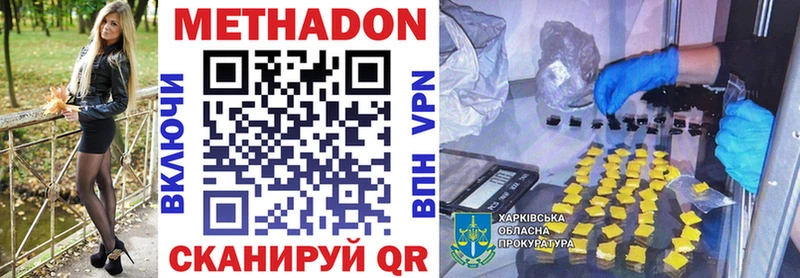 Метадон белоснежный  Первоуральск 