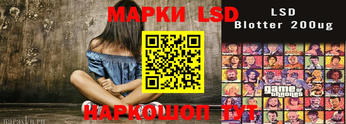 Марки NBOMe 1500мкг  Марки N-bome  Первоуральск  Вход с VPN 
