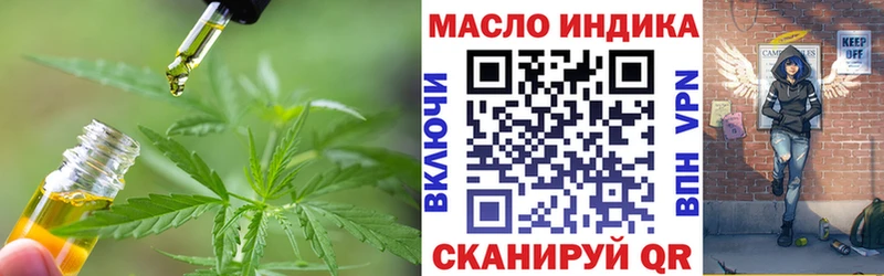 МЕГА сайт  Первоуральск  Дистиллят ТГК THC oil  где можно купить  